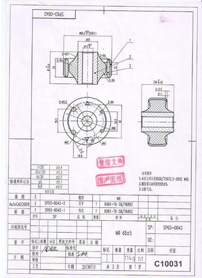 1J0407181 อะไหล่การแขวนยาง การควบคุมแขน